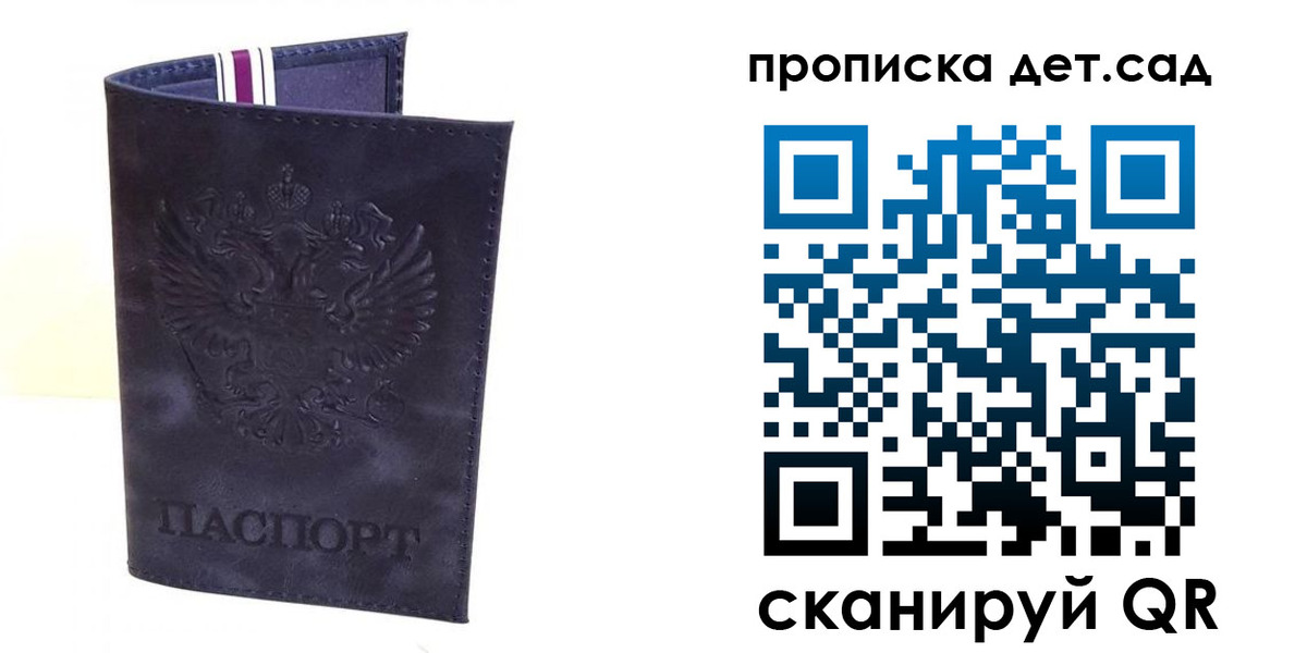 временная регистрация адрес в Салехарде