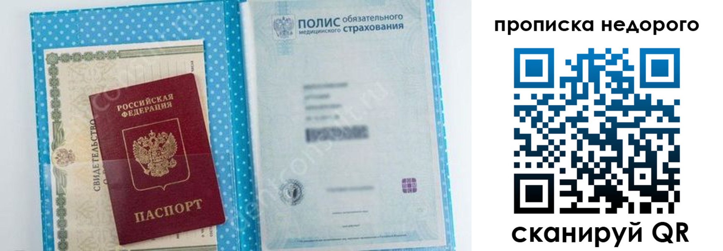 форма 3 в Салехарде
